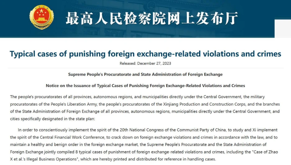china bans people from using usdt 65b97dba3c694