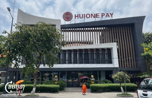 Huione Group