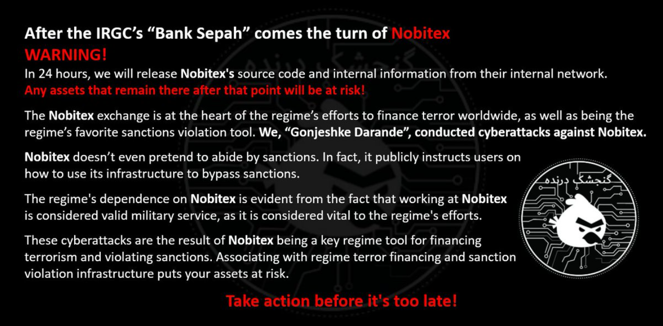 Notice Of Nobitex Exchange Hack