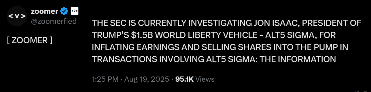 Sec's Investigation Ai Field